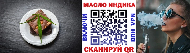 Печенье с ТГК марихуана  наркошоп  Суджа 