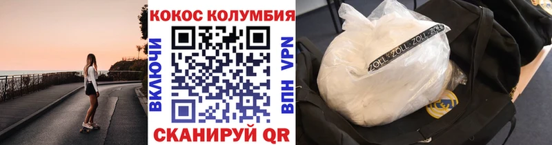 купить цена Суджа COCAIN Columbia