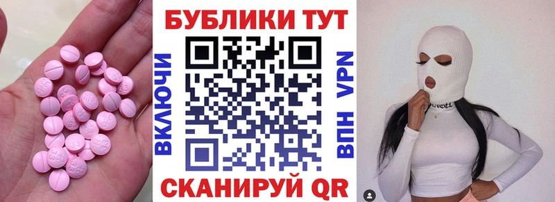 Ecstasy VHQ  Суджа 