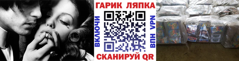ГАШ хэш  MEGA как зайти  Суджа 