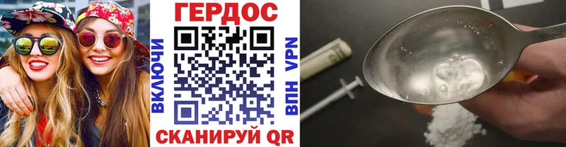 наркотики  Суджа  ГЕРОИН Афган 