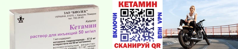 продажа наркотиков  Суджа  КЕТАМИН ketamine 