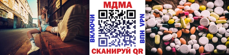 где продают   Суджа  MDMA VHQ 