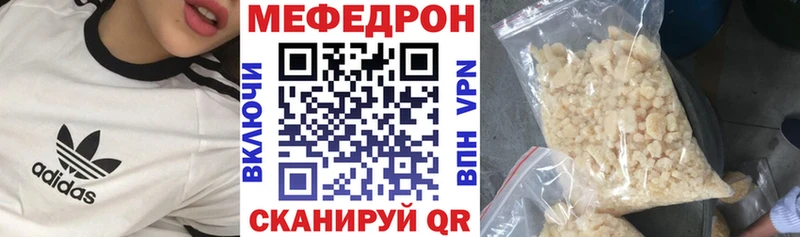 Меф кристаллы Суджа