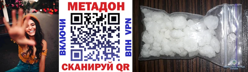 МЕТАДОН кристалл  Суджа 