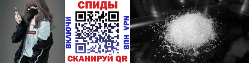 Метамфетамин Methamphetamine  Суджа 