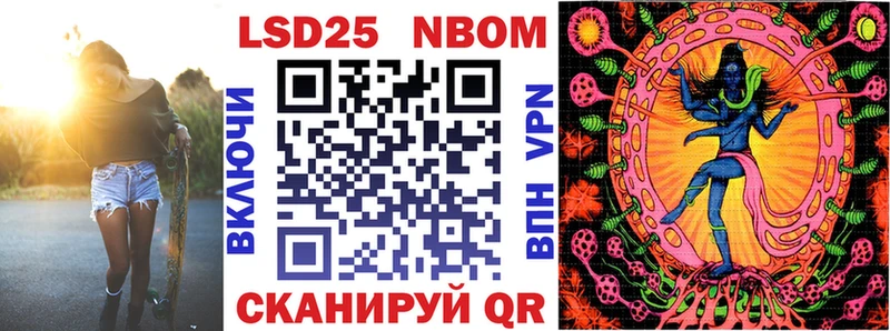 Наркотические марки 1,5мг  Суджа 